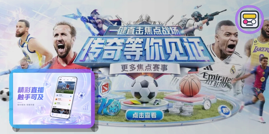 欧博官网更贴近日常看赛习惯